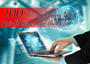 Kho 100 từ vựng tiếng Nhật chuyên ngành công nghệ thông tin (IT, có tiếng anh)