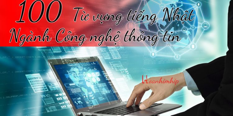 Kho 100 từ vựng tiếng Nhật chuyên ngành công nghệ thông tin (IT, có tiếng anh)