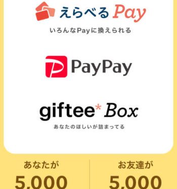 Hướng dẫn cách nhận 5000 Yên khi xem Video TikTok Lite 2025