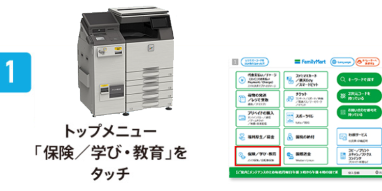 Các thông tin chi tiết về bảo hiểm xe đạp ở Nhật, Family, Nissay, TS Mark giá chỉ từ 1000¥/năm